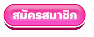 LUNA915เครดิตฟรี 